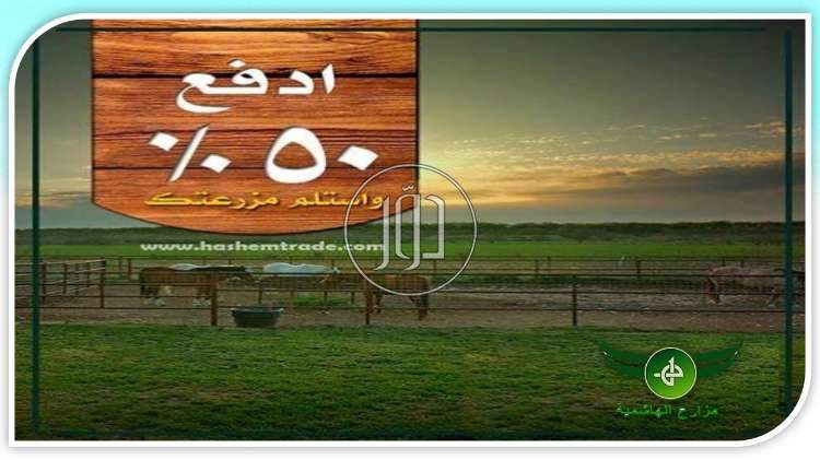 صور اراضي زراعية للبيع في الإسماعيلية - دوّر.كوم