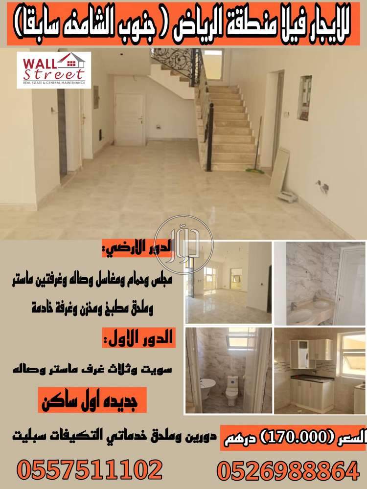 صور اراضي فضاء للبيع في أبو ظبي - دوّر.كوم