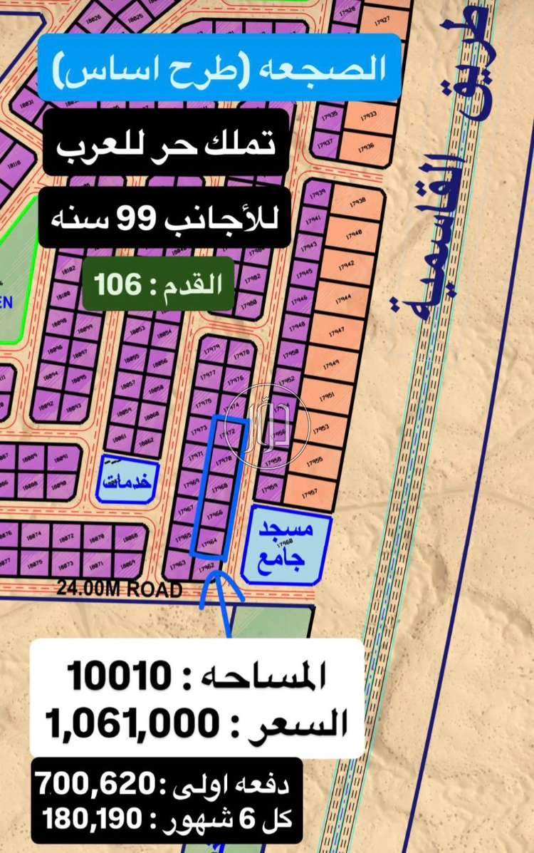 اراضي للبيع في الامارات - دوّر.كوم