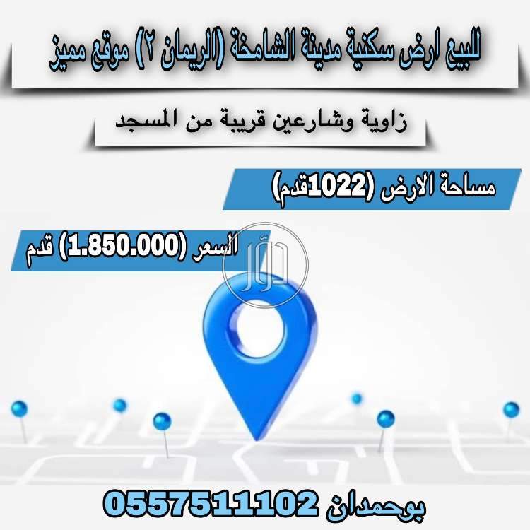 صور اراضي فضاء للبيع في أبو ظبي - دوّر.كوم