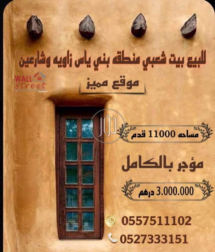 صور اراضي فضاء للبيع في أبو ظبي - دوّر.كوم