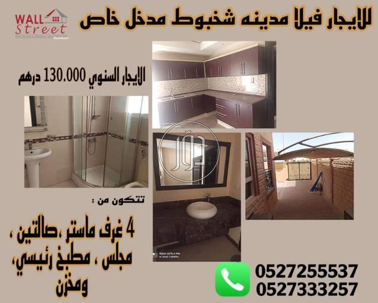 صور اراضي فضاء للبيع في أبو ظبي - دوّر.كوم