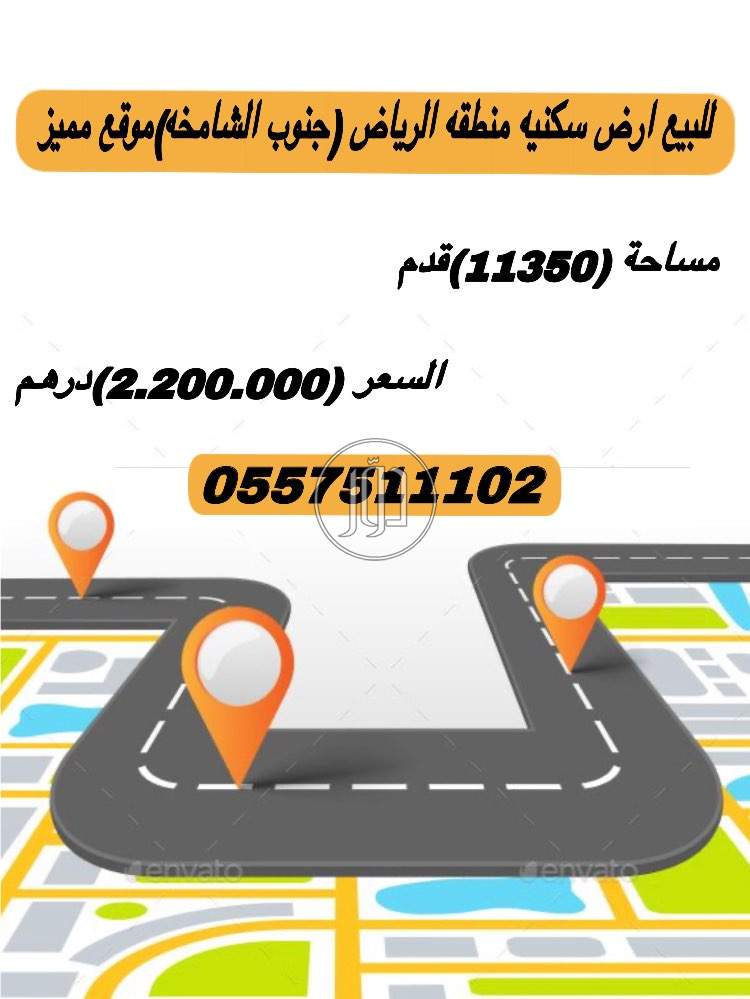 صور اراضي فضاء للبيع في الامارات - دوّر.كوم