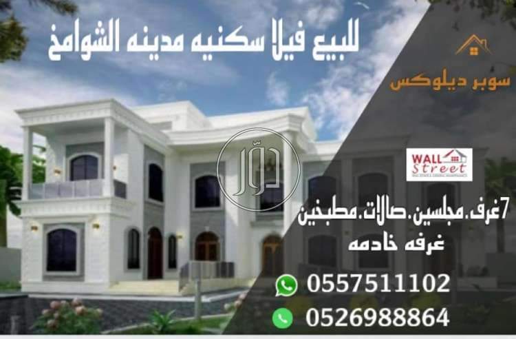 صور اراضي فضاء للبيع في أبو ظبي - دوّر.كوم