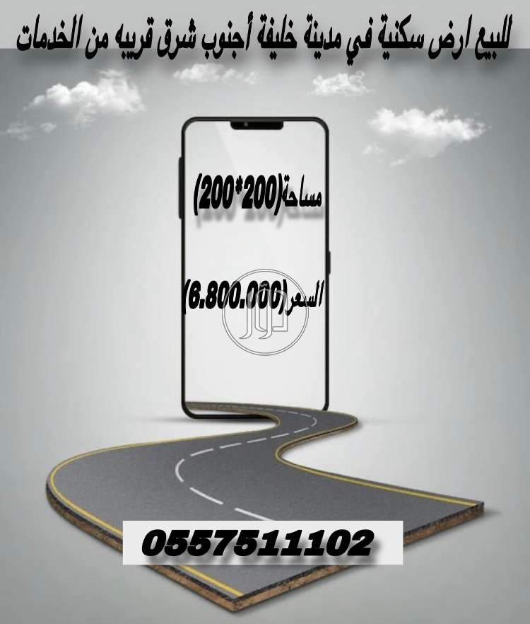 صور اراضي فضاء للبيع في الامارات - دوّر.كوم