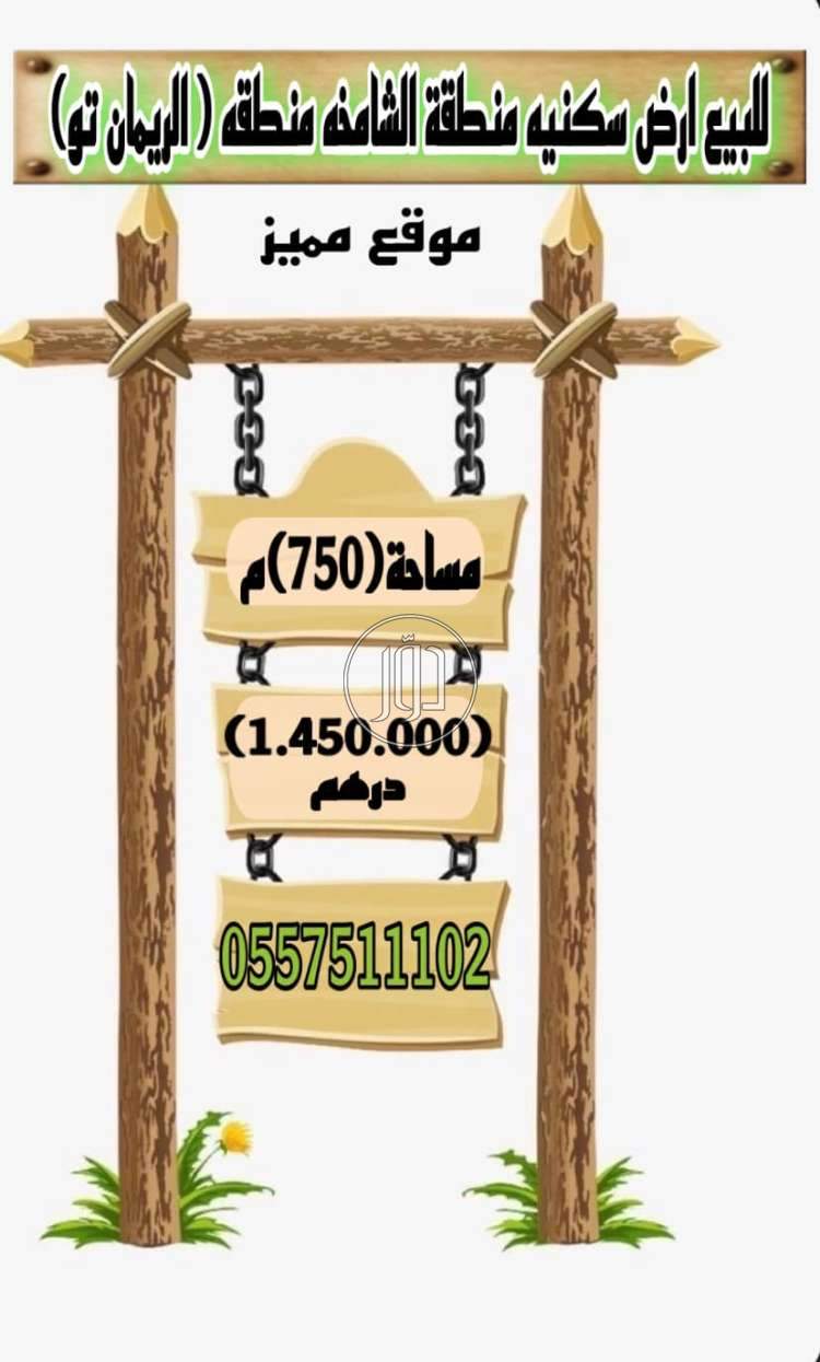 صور اراضي فضاء للبيع في أبو ظبي - دوّر.كوم