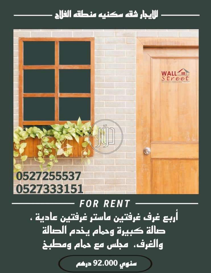 صور شقق مفروشة للايجار في أبو ظبي - دوّر.كوم