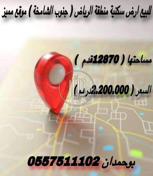 صور اراضي فضاء للبيع في الامارات - دوّر.كوم