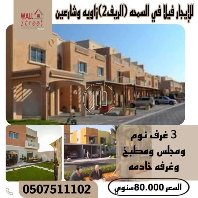 صور اراضي فضاء للبيع في أبو ظبي - دوّر.كوم