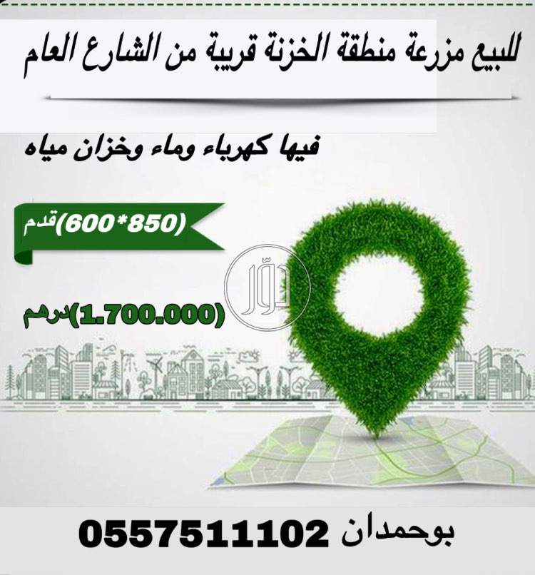 صور اراضي فضاء للبيع في الامارات - دوّر.كوم