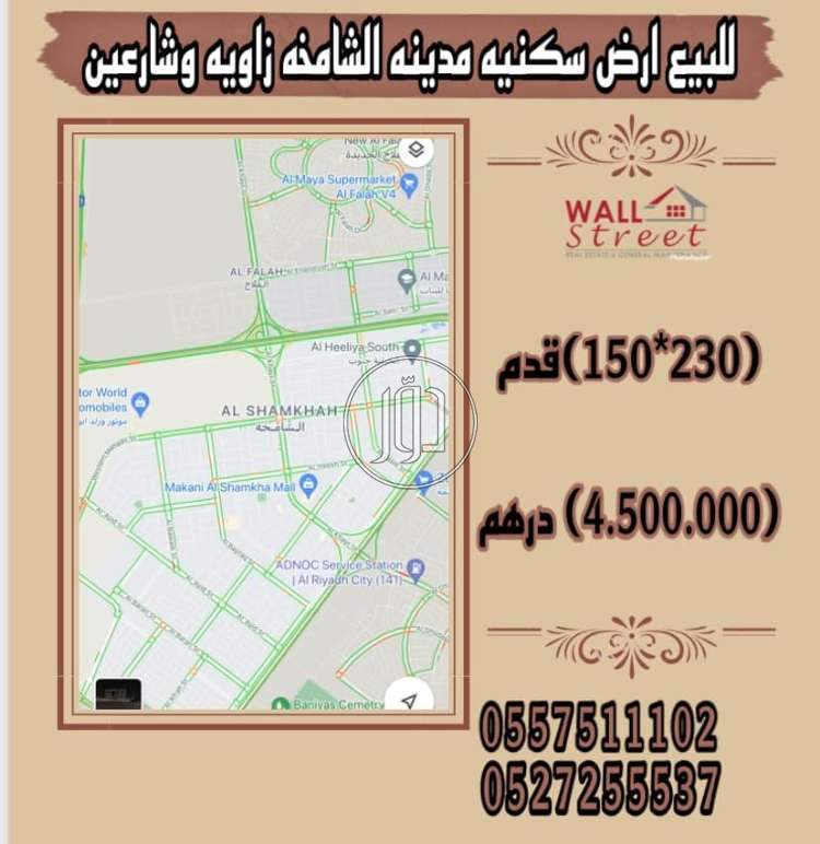 صور اراضي فضاء للبيع في أبو ظبي - دوّر.كوم