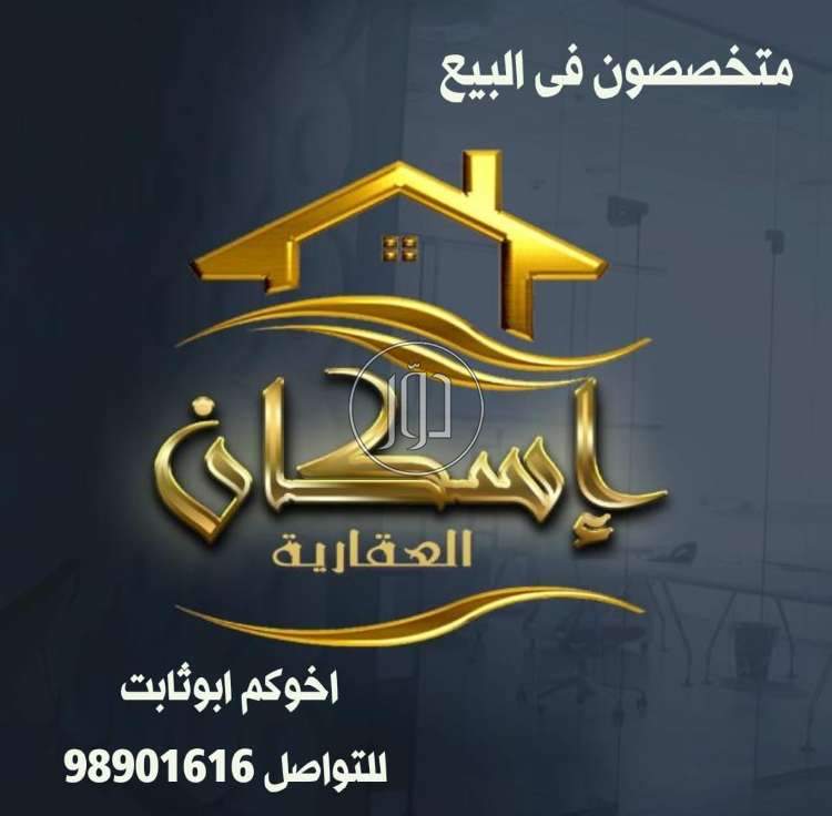 صور اراضي فضاء للبيع في الكويت - دوّر.كوم