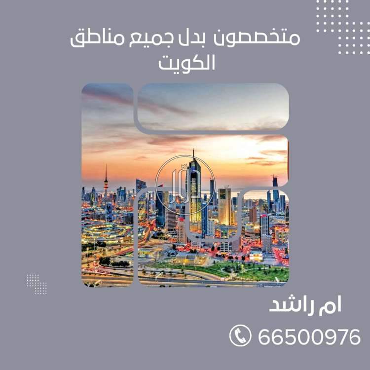 صور اراضي فضاء للبيع في الأحمدي - دوّر.كوم