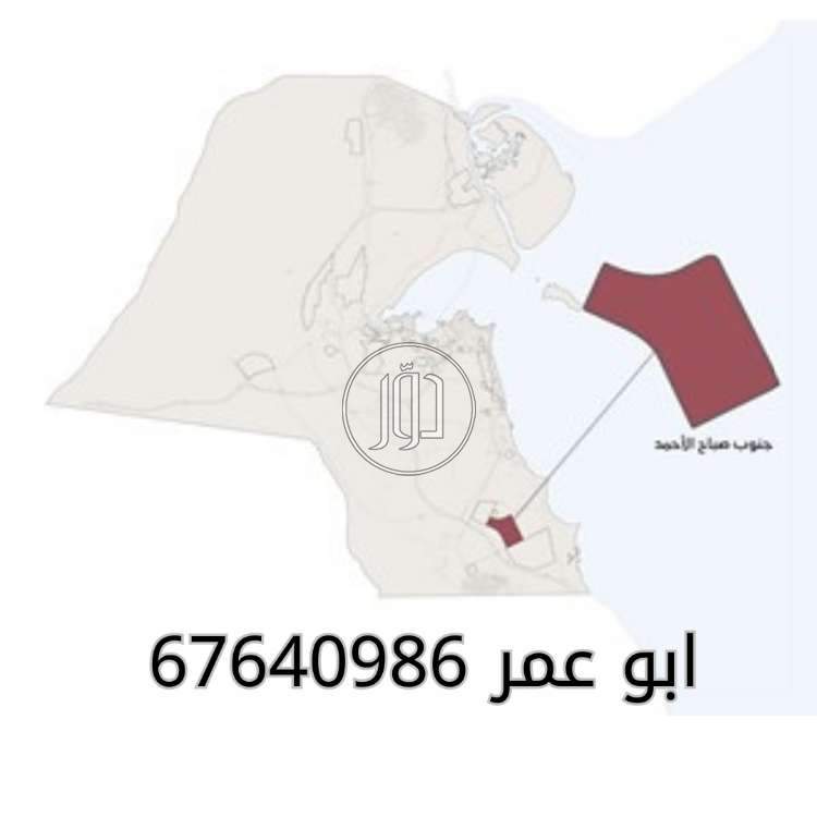 صور اراضي فضاء للبيع في الأحمدي - دوّر.كوم