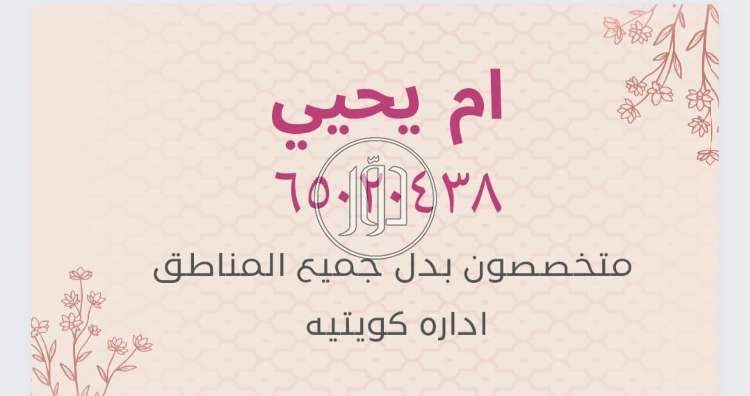 صور اراضي فضاء للبيع في الأحمدي - دوّر.كوم