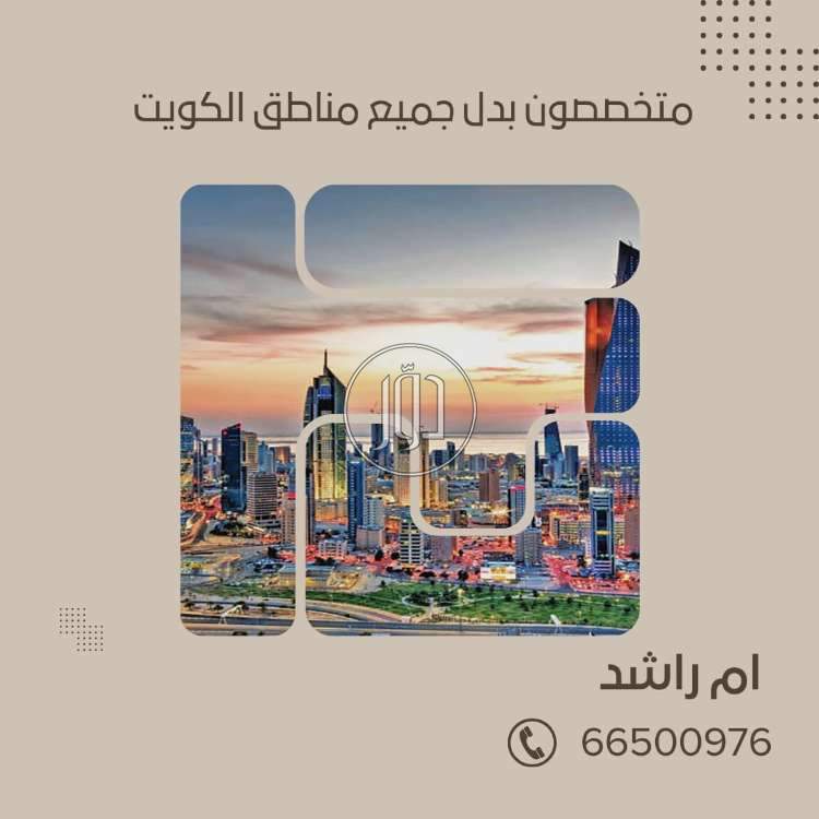 صور اراضي فضاء للبيع في الأحمدي - دوّر.كوم