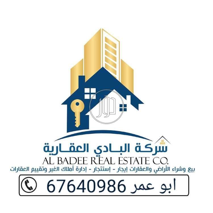 صور اراضي فضاء للبيع في الجهراء - دوّر.كوم