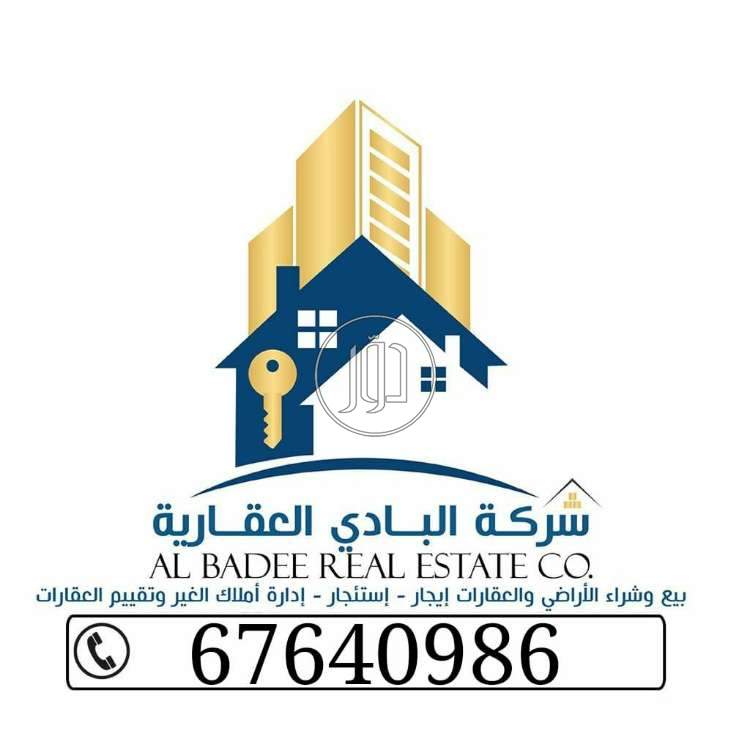 صور اراضي فضاء للبيع في الجهراء - دوّر.كوم