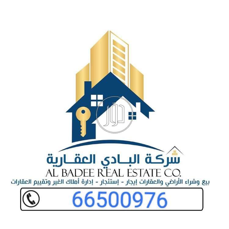 صور اراضي فضاء للبيع في الجهراء - دوّر.كوم