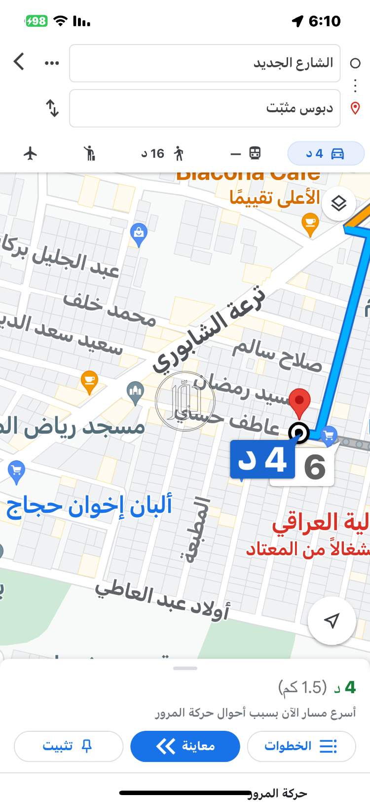 صور اراضي فضاء للبيع في القليوبية - دوّر.كوم