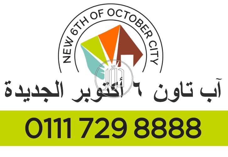 صور اراضي فضاء للبيع في الجيزة - دوّر.كوم