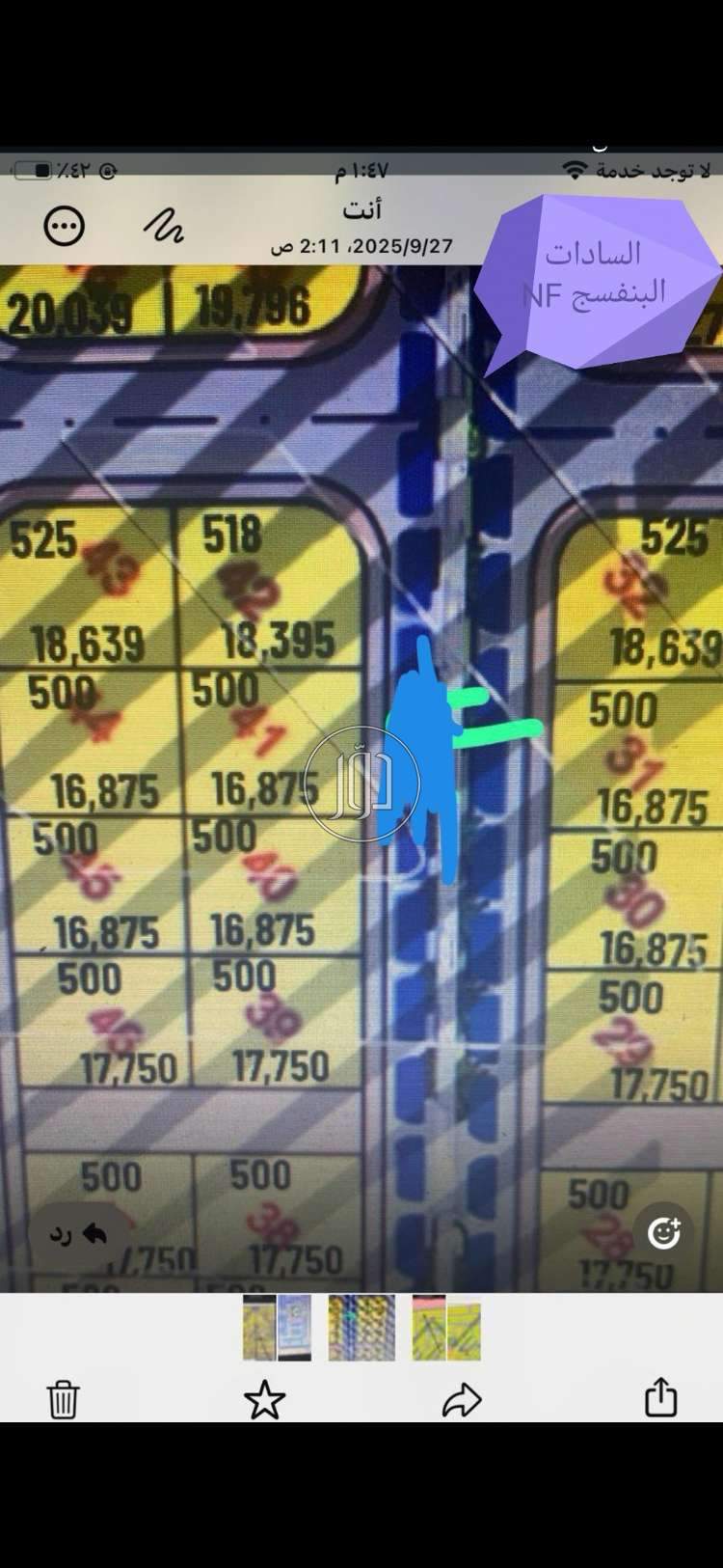 اراضي للبيع في مصر - دوّر.كوم