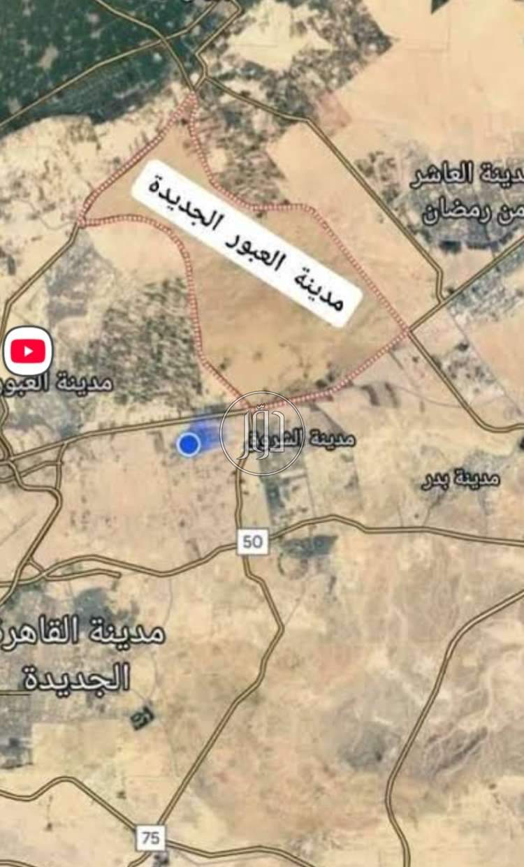 اراضي للبيع في مصر - دوّر.كوم