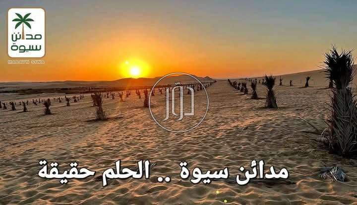 صور اراضي فضاء للبيع في مصر - دوّر.كوم