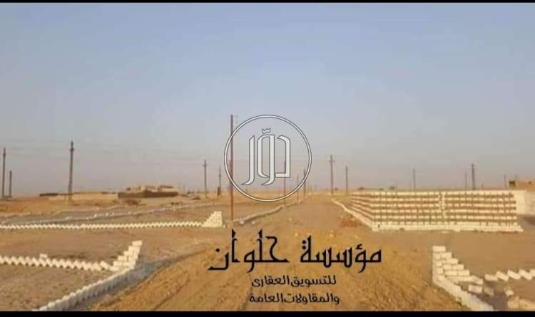 صور اراضي فضاء للبيع في مصر - دوّر.كوم