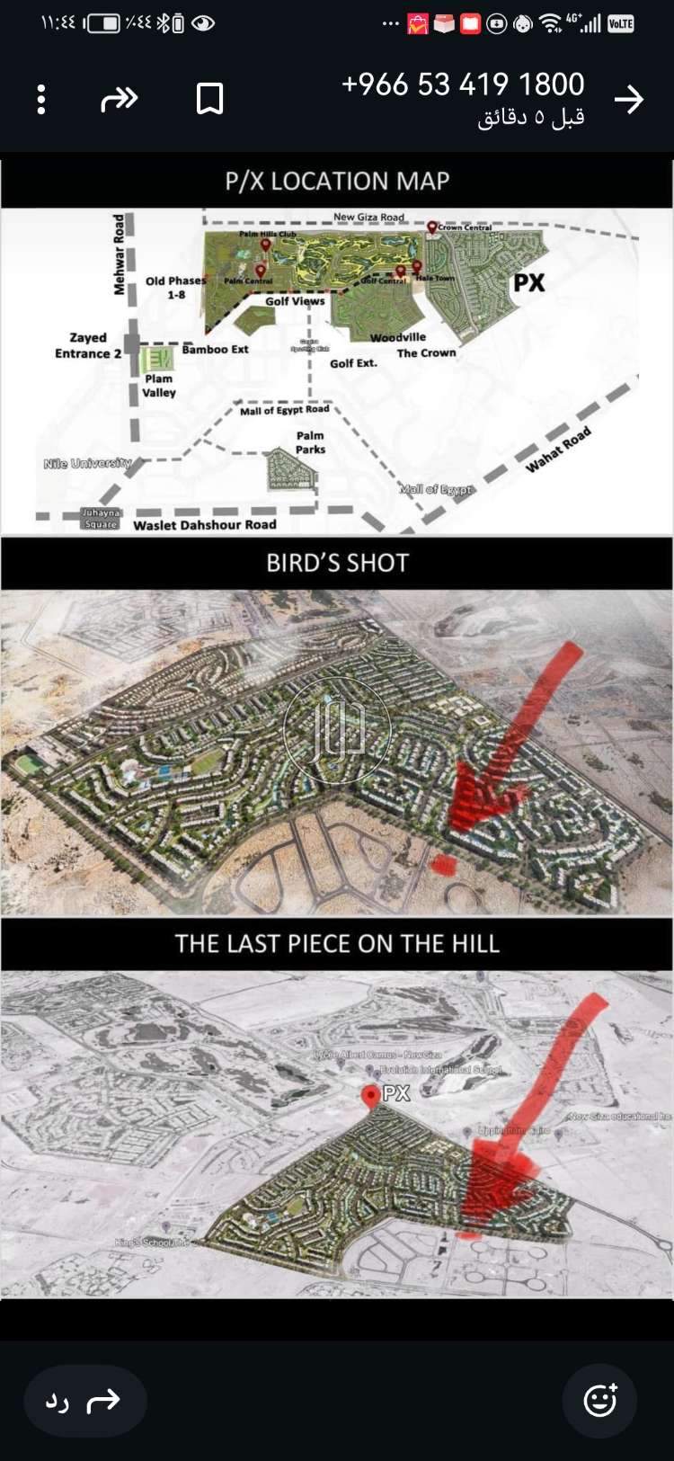 اراضي للبيع في مصر - دوّر.كوم