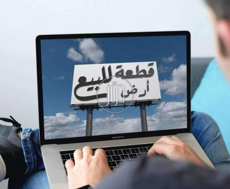 اراضي للبيع في مصر - دوّر.كوم