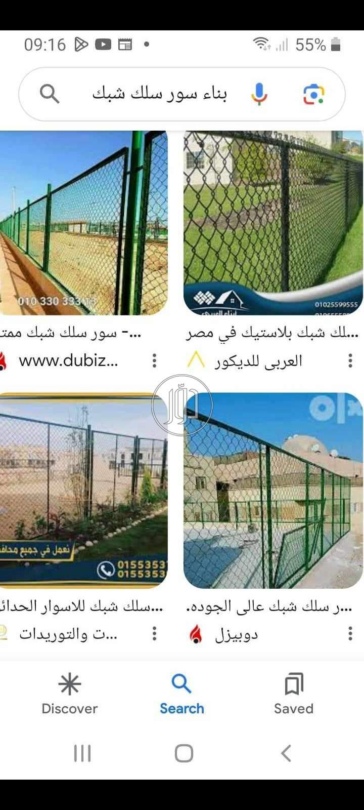 صور اراضي فضاء للبيع في القاهرة - دوّر.كوم