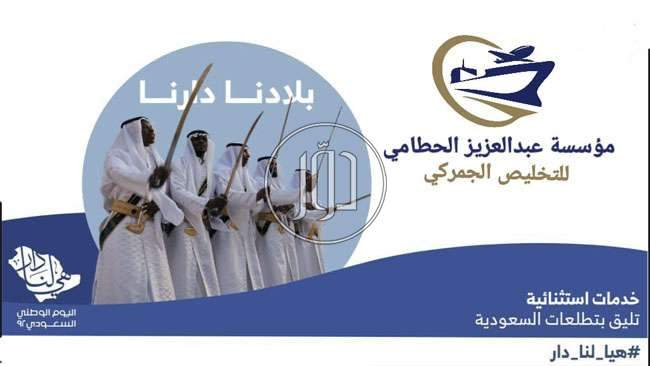 صور استخلاص جمركي في مكة المكرمة - دوّر.كوم