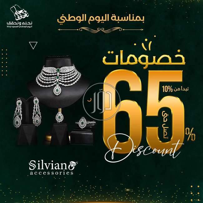 صور خدمات ترفيهية في السعودية - دوّر.كوم