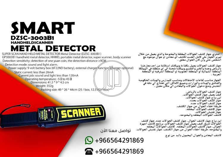 صور اشياء اخرى للبيع في المنطقة الشرقية - دوّر.كوم