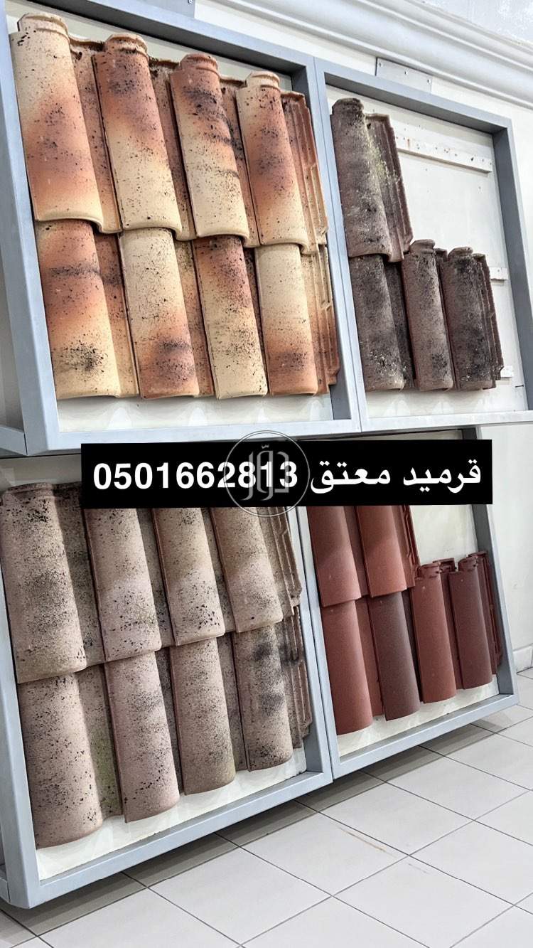 صور اشياء اخرى للبيع في السعودية - دوّر.كوم