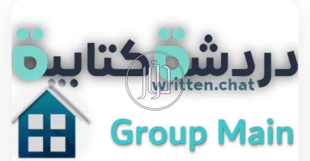 صور اشياء اخرى للبيع في السعودية - دوّر.كوم