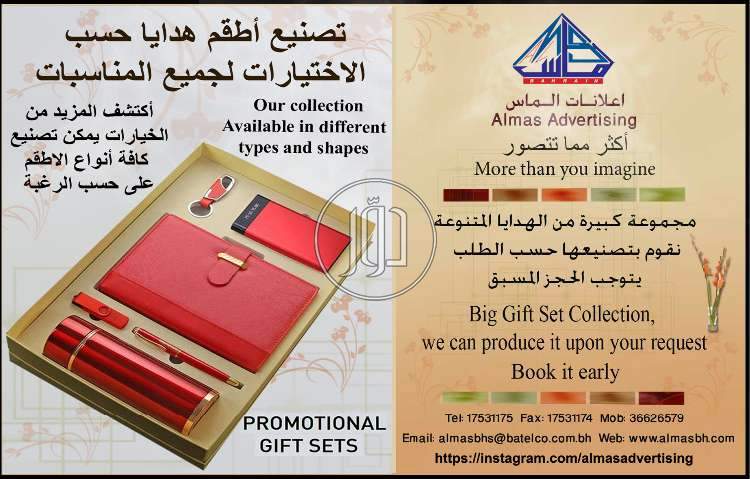 صور اشياء اخرى للبيع في الكويت - دوّر.كوم