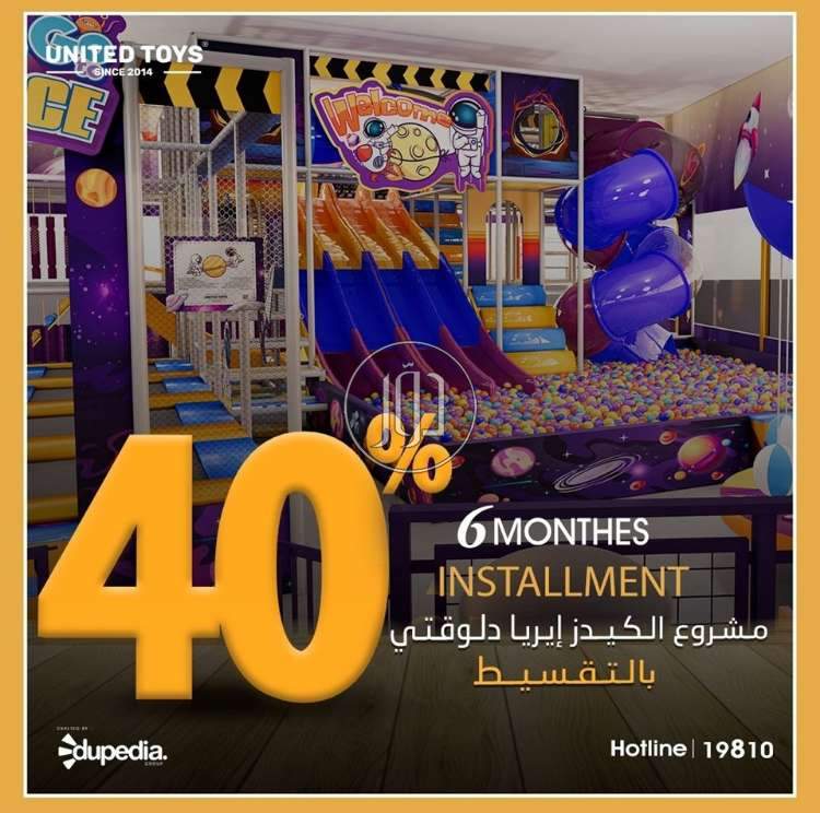 صور اشياء اخرى للبيع في الجيزة - دوّر.كوم