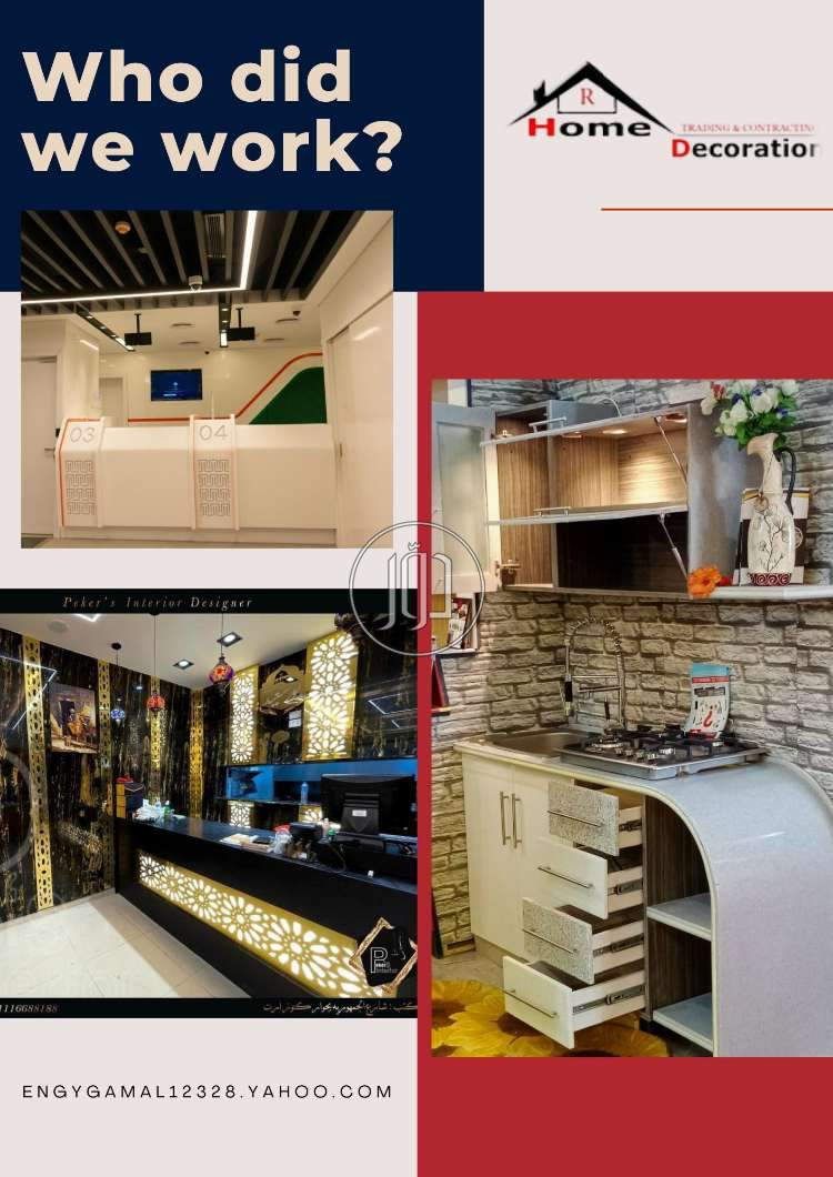 صور اشياء اخرى للبيع في مصر - دوّر.كوم