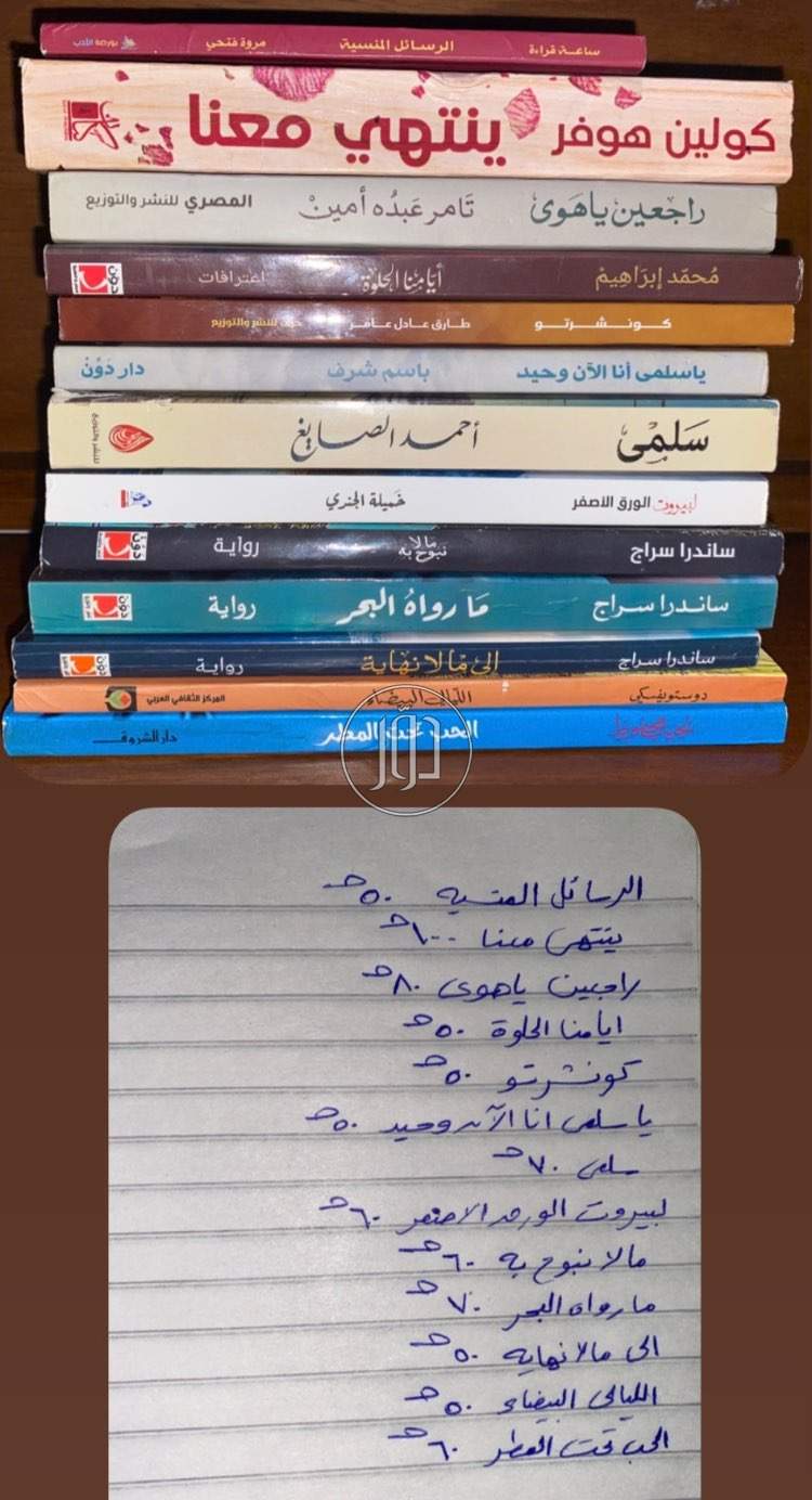 صور اشياء اخرى للبيع في الإسكندرية - دوّر.كوم