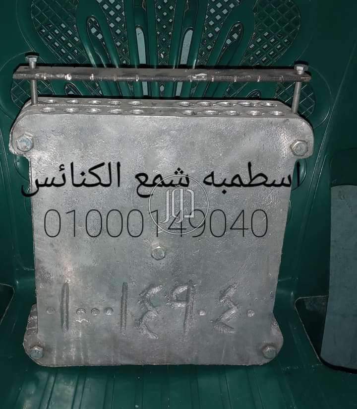 صور اشياء اخرى للبيع في القاهرة - دوّر.كوم