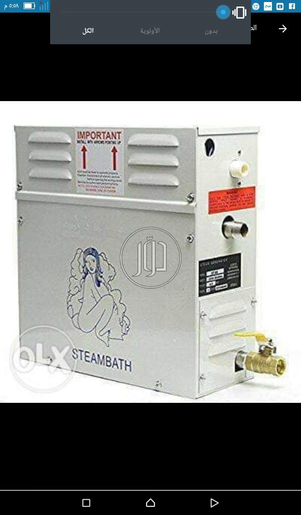 صور اشياء اخرى للبيع في مصر - دوّر.كوم