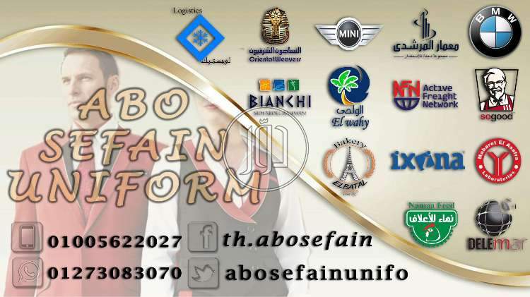 صور اشياء اخرى للبيع في الجيزة - دوّر.كوم