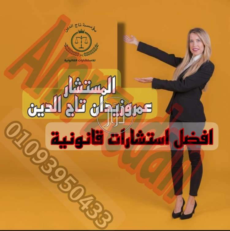 صور اشياء اخرى للبيع في البحر الأحمر - دوّر.كوم