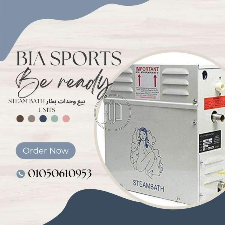 صور اشياء اخرى للبيع في مصر - دوّر.كوم