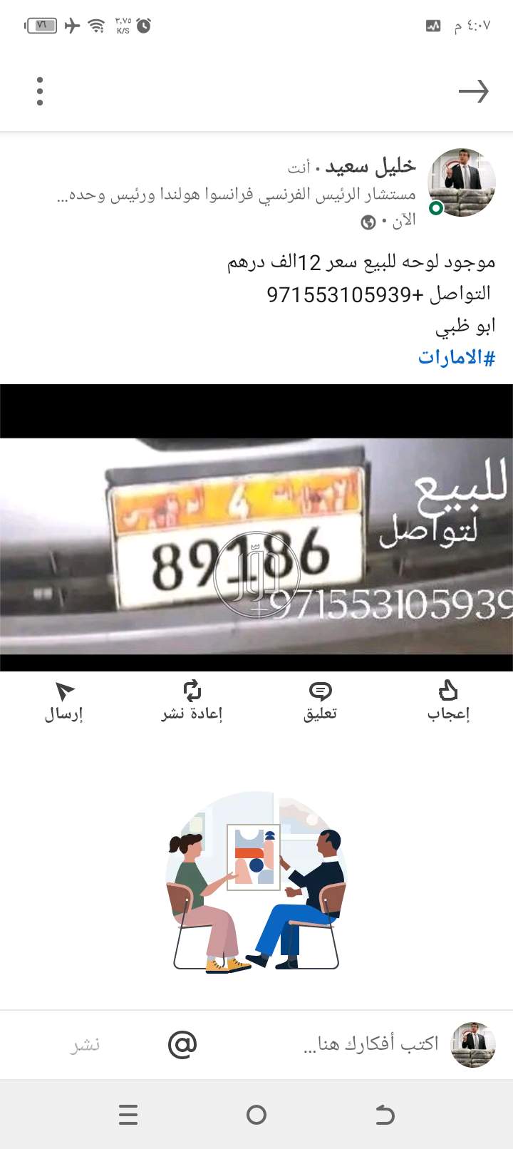 صور اكسسوارات سيارات للبيع في الامارات - دوّر.كوم