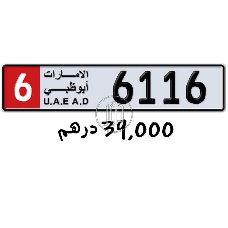 اكسسوارات سيارات في الامارات - دوّر.كوم