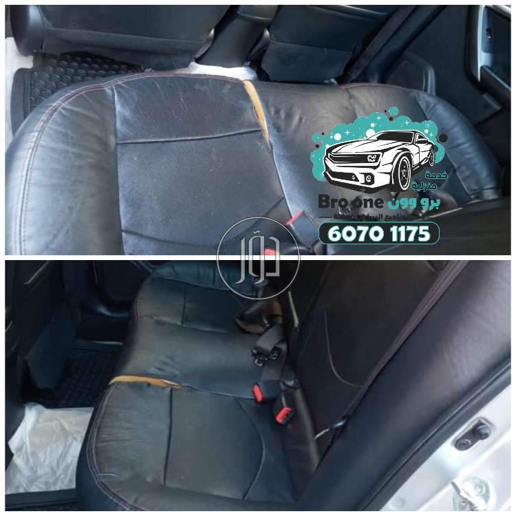 صور اكسسوارات سيارات للبيع في الكويت - دوّر.كوم