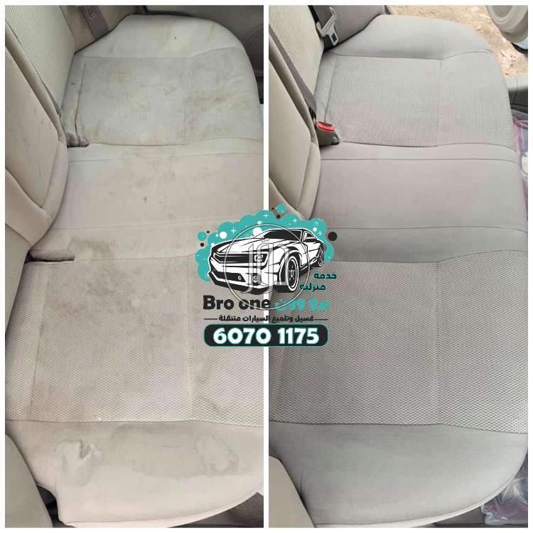 صور اكسسوارات سيارات للبيع في الكويت - دوّر.كوم